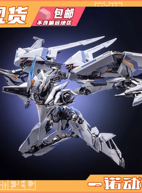 MOSHOW 67086 模寿卓越级 解限机UBP-R02T矛隼 成品机甲