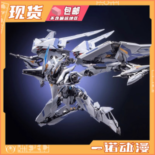 MOSHOW 67086 模寿卓越级 解限机UBP-R02T矛隼 成品机甲