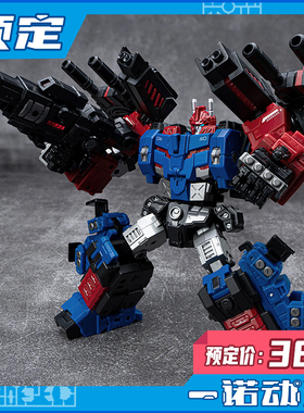 预定定金 铁工厂 IF EX-44M 知天晓 镜像城市指挥官 变形模型可动