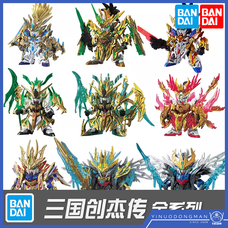 万代SDBB三国创杰传拼装模型