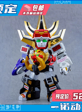 预定定金 Action Toys 成品模型 ES合金 百兽战队牙吠连者 牙吠王