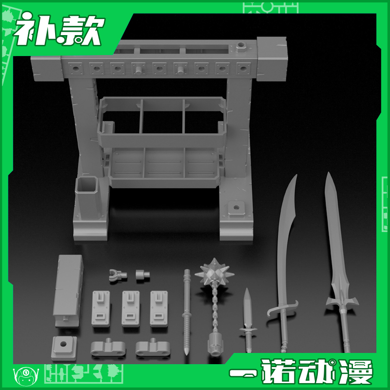 万代 拼装模型 30MF 道具店3 选配武器 武器配件包
