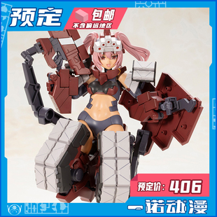 预定定金 寿屋 Frame Arms Girl FAG 机娘 机甲少女 辉锤 乙