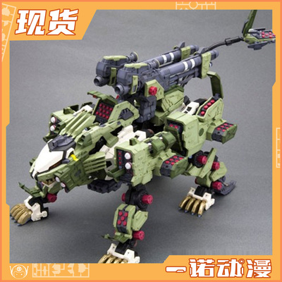 零式长牙狮装甲标识增强版