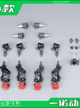 仅配件包 和模线 超限零点 第三弹 拳击手 BAKI 巴奇 拼装模型