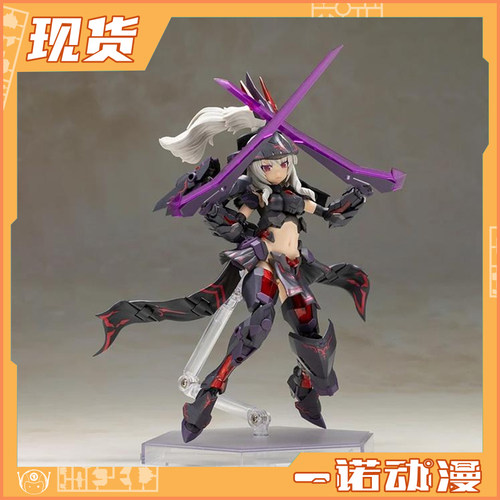 突伽Ⅱ黑色杜尔迦拼装机娘