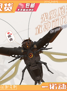萝播动漫 拼装模型 重型多功能 广东南方大蟑螂 超大蠊