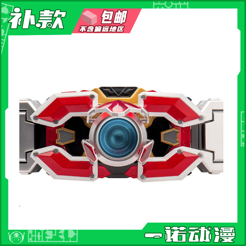 The fourth installment of the Mechanical Refining Division's Creative Equipment Series is the national prop Armor Warrior Xingtian Belt