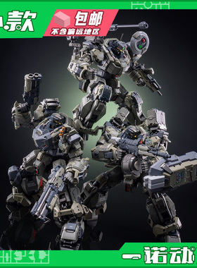 MOSHOW 67108 先祖效应卓越级近卫兵特战型蓝焰 波波沙中队