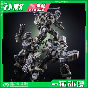 MOSHOW 67108 先祖效应卓越级近卫兵特战型蓝焰 波波沙中队