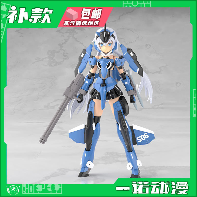 寿屋 06553 GRANDE SCALE 大比例拼装 机娘 短剑 模型
