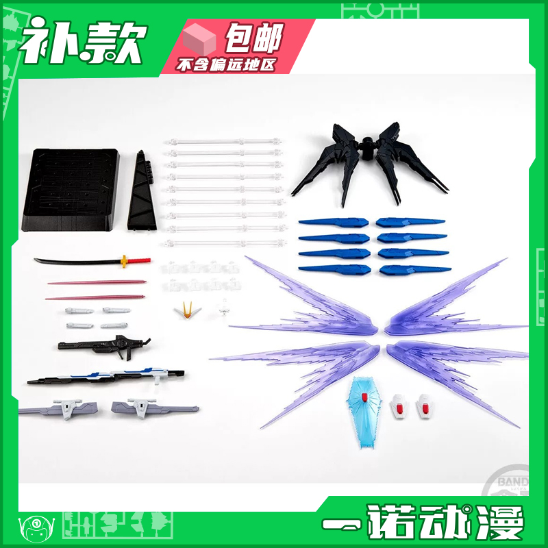 万代 食玩 91787 G 非凡强袭自由高达 配件包 PB限定