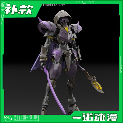 万代 30MF 进阶装甲 利贝尔魔术师 罗萨魔术师 拼装