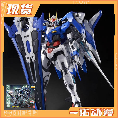 万代 18506 MG 1/100 00高达强化模组 00 XN Raiser 00R 限定