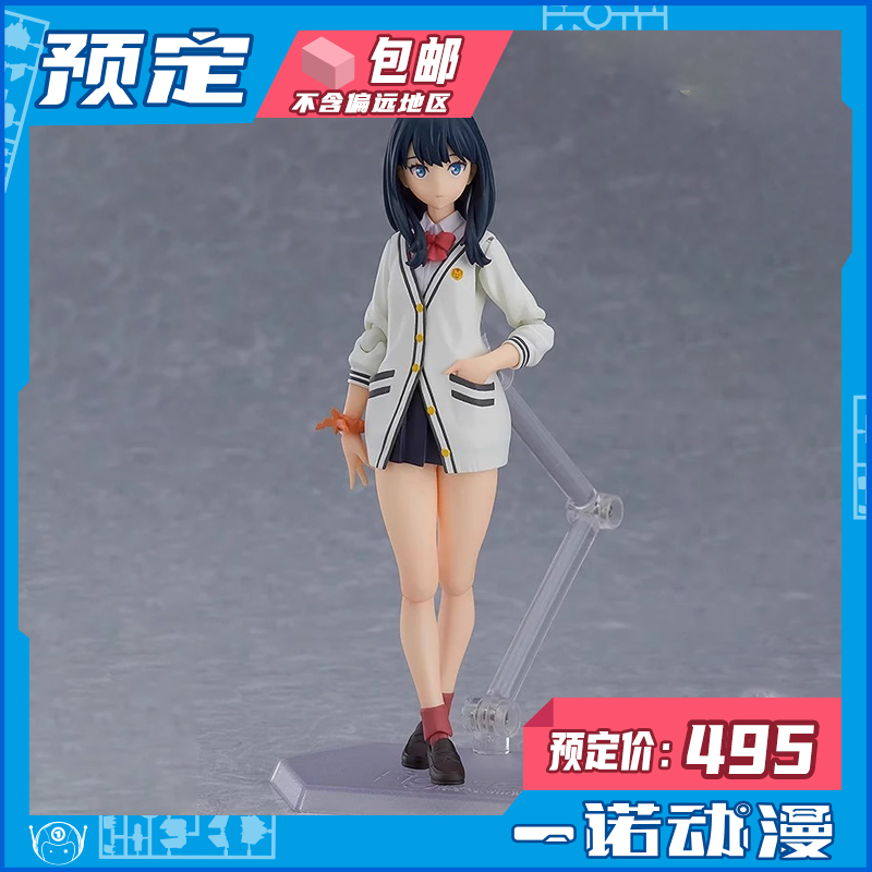 预定定金Max Factory 06997figma 440SSSS古立特宝多六花手办再版