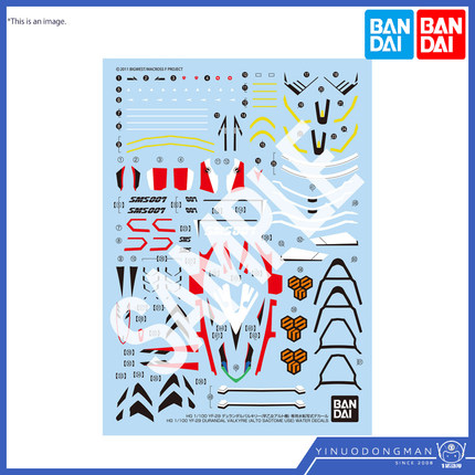 万代 HG 1/100 YF-29 65421杜兰达尔女武神 早乙女阿尔特机 水贴