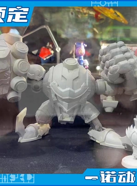 先行预定定金 壹理创玩 国创 拼装模型 果宝特攻3 爆裂王 机甲