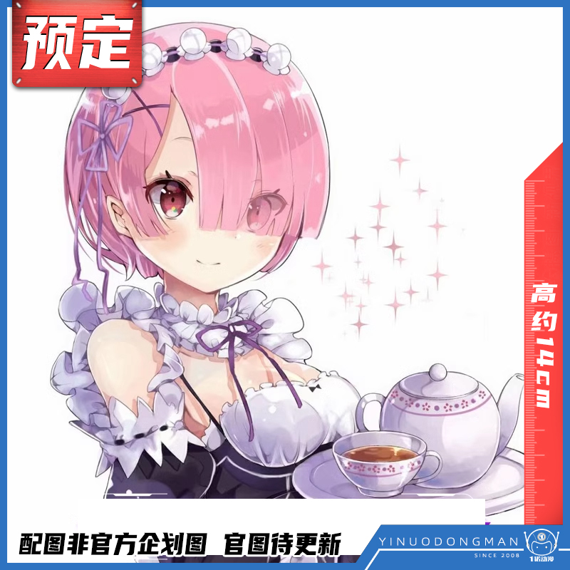 预定 furyu 从零开始异世界生活 拉姆 日式风格 压泡面 景品手办