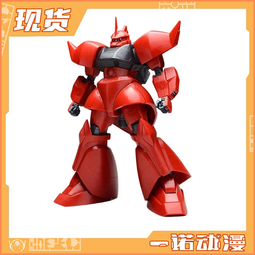 万代 MG 1/100 高达系列拼装 格鲁古古 加农 69893