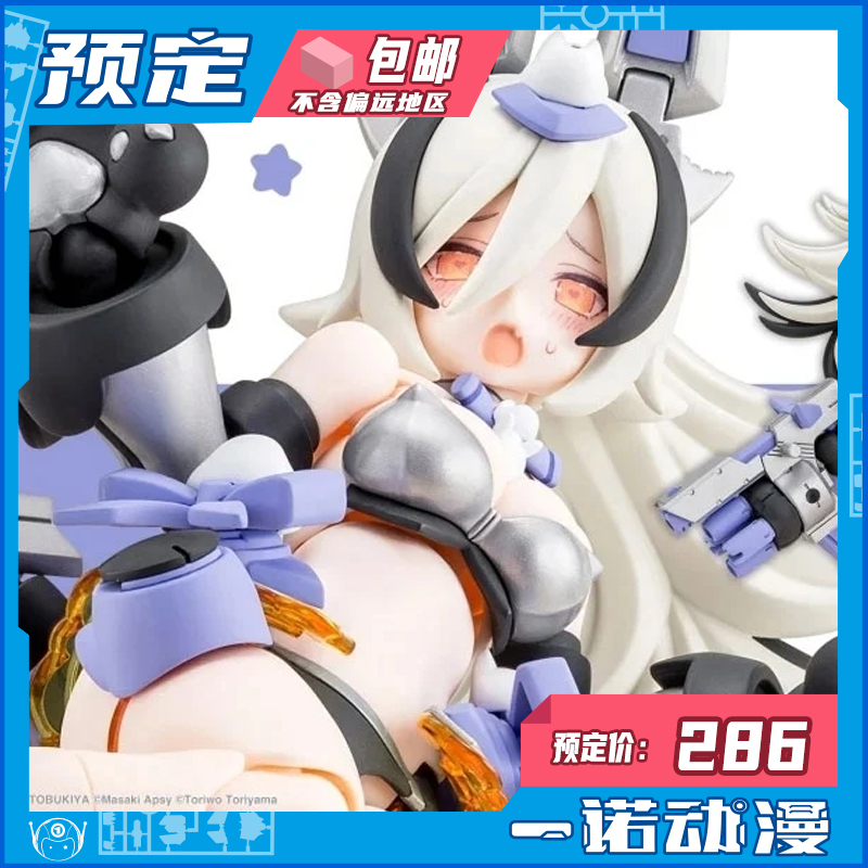 寿屋女神装置PUNIMOFU银狼