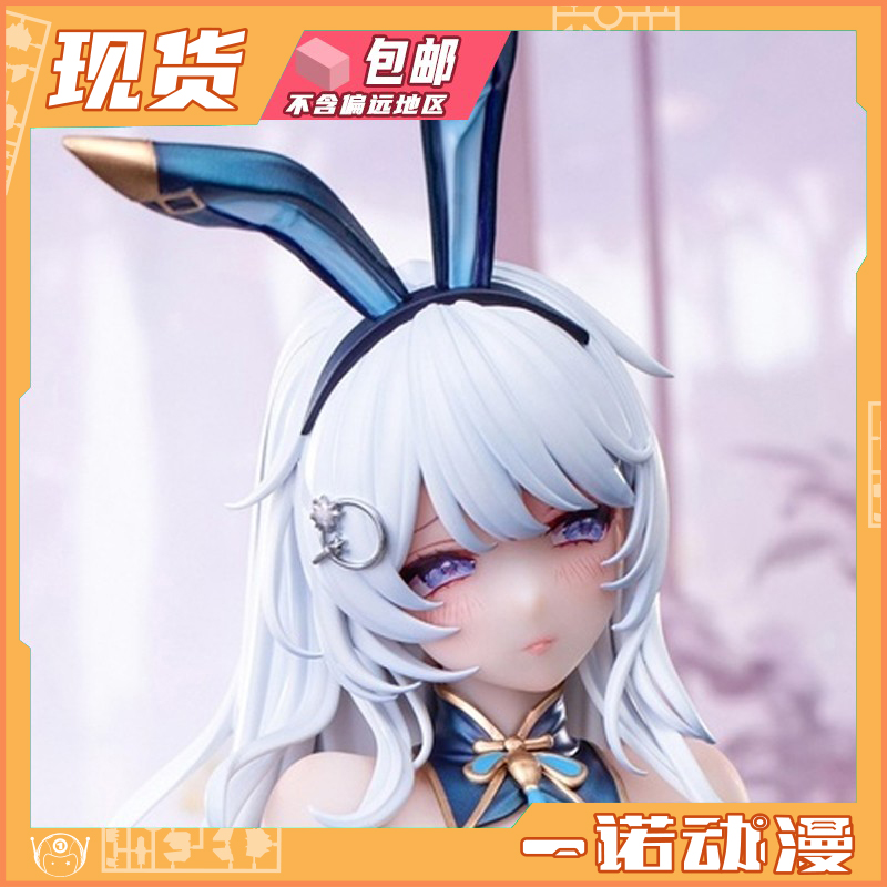 Hapitopi追视眼1/6旗开得胜兔女郎真网袜温感漆手办