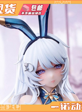 Hapitopi追视眼1/6旗开得胜兔女郎真网袜温感漆手办