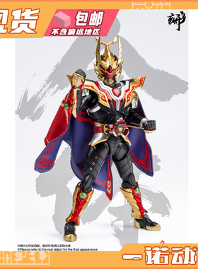 异次元重工 35018 形刻铠甲勇士捕将捕王剧场版可动手办