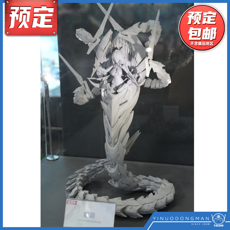 先行预定定金 圣斯基SOSKILL 机娘 娜迦 国创机甲 40CM 柜霸