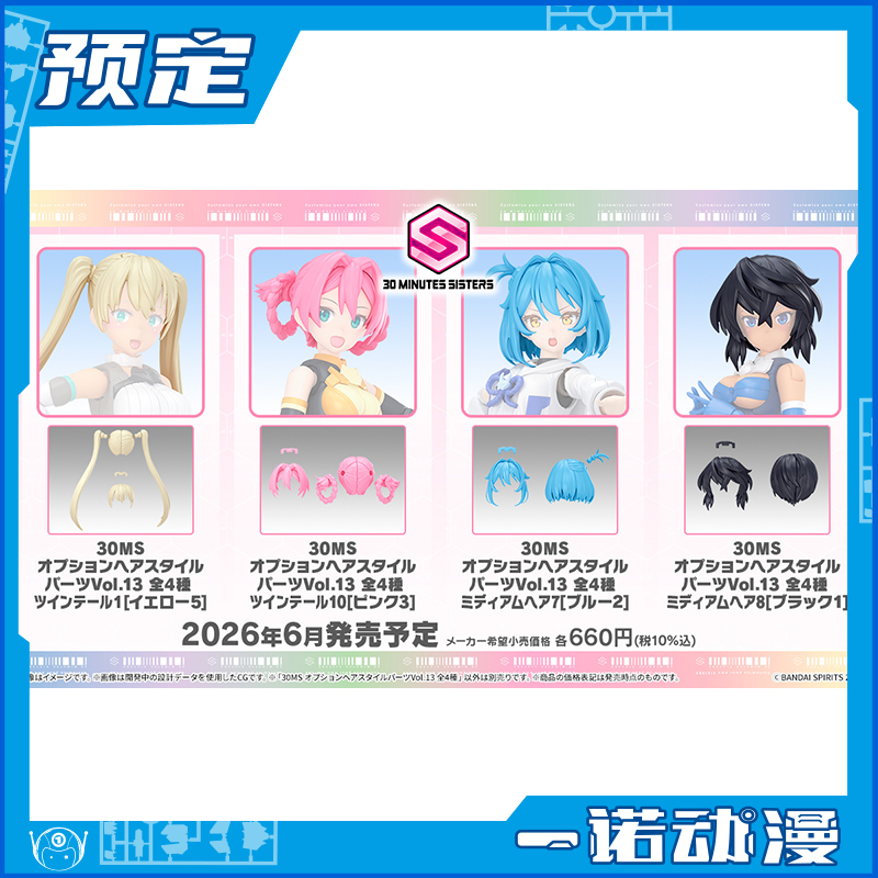 30MSOPTIONHAIRSTYLEPARTS13