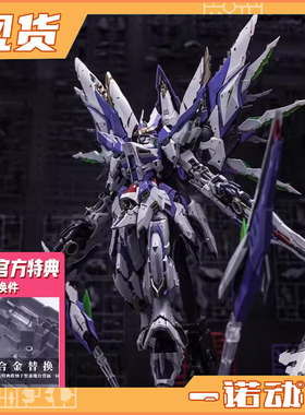 爱因塔 育胶乐园 PGU 天幕 拼装模型 合金模型 国创机甲 带特典