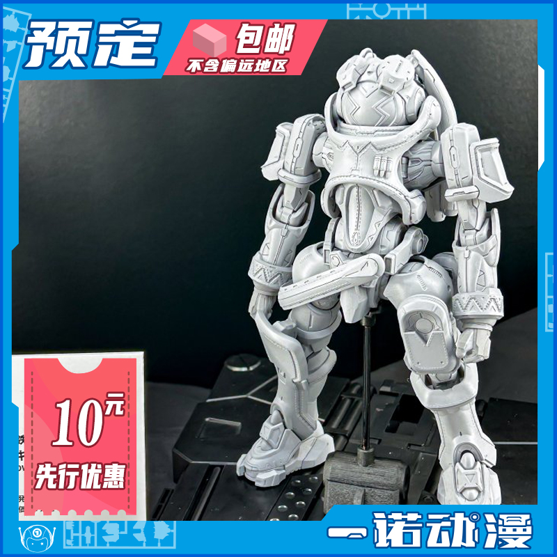 千值练成品帝皇基拿盖那王