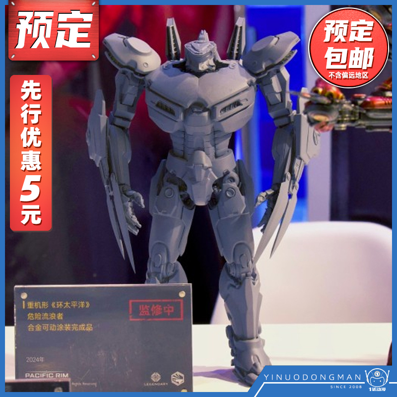 尤里卡突袭者成品开天工作室