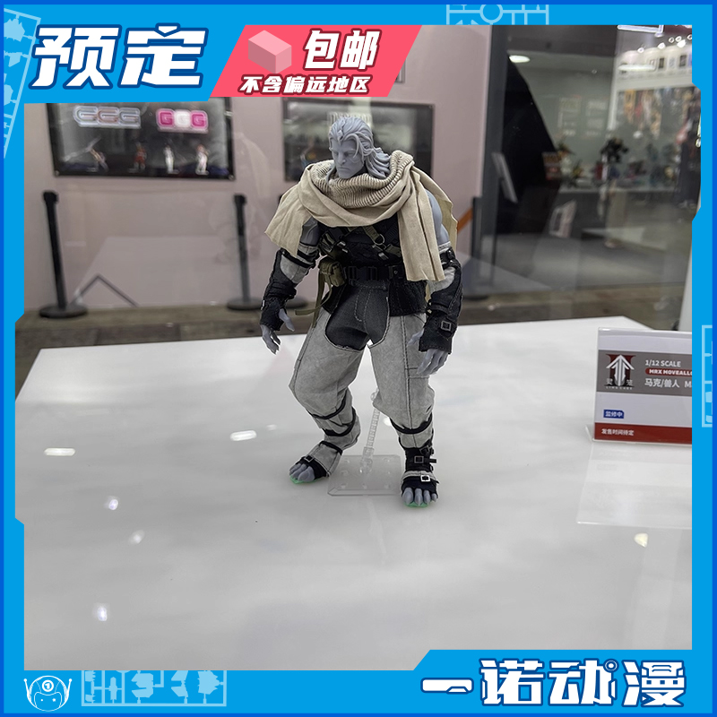 先行预定定金 默启 KEMO 灵笼 兽人 马克 marc 1/12 可动手办