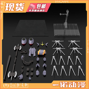 万代 食玩91718 SMP 飞跃巅峰 钢巴斯塔 配件套装配件包