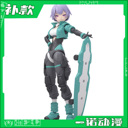 万代 68849 30MS 拼装模型 SIS-V00 配色A 滑板服莱迪拉