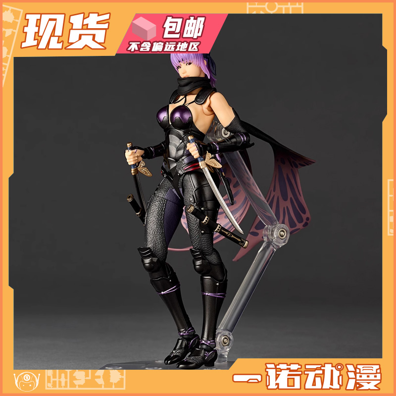 海洋堂轮转科技22052惊奇山口式忍者龙剑传龙隼绫音手办