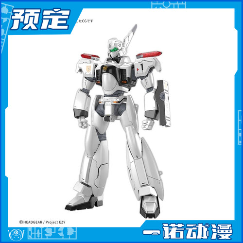 先行预定定金 万代 RG 1/48 AV-98Plus 英格拉姆 PLUS 拼装模型