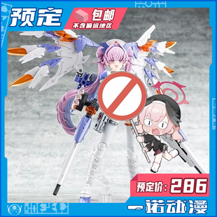 女神装 预定定金 拼装 KP799 置机娘欲望少女BLOCK2突袭者护士 寿屋