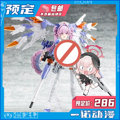 寿屋女神装置拼装机娘护士