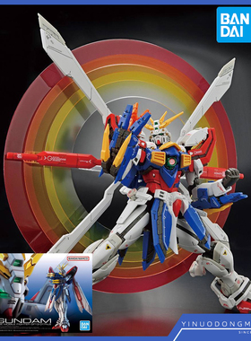 万代 63358 拼装模型 RG 37 1/144 GF13-017NJⅡ 机动战士 神高达