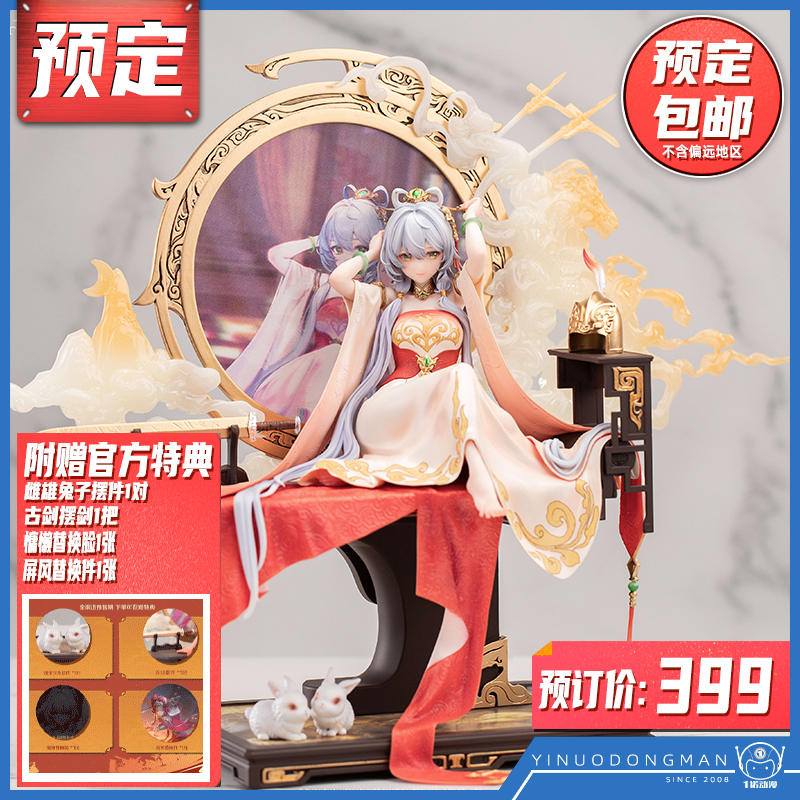 BearpandaVsinger洛天依