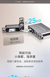 悍高 隐藏式天地铰链二段力重型105度衣橱柜门铝框玻璃门隐形合页