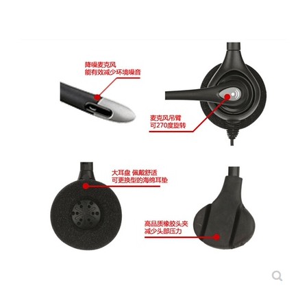 降噪耳机Plantronics/缤特力