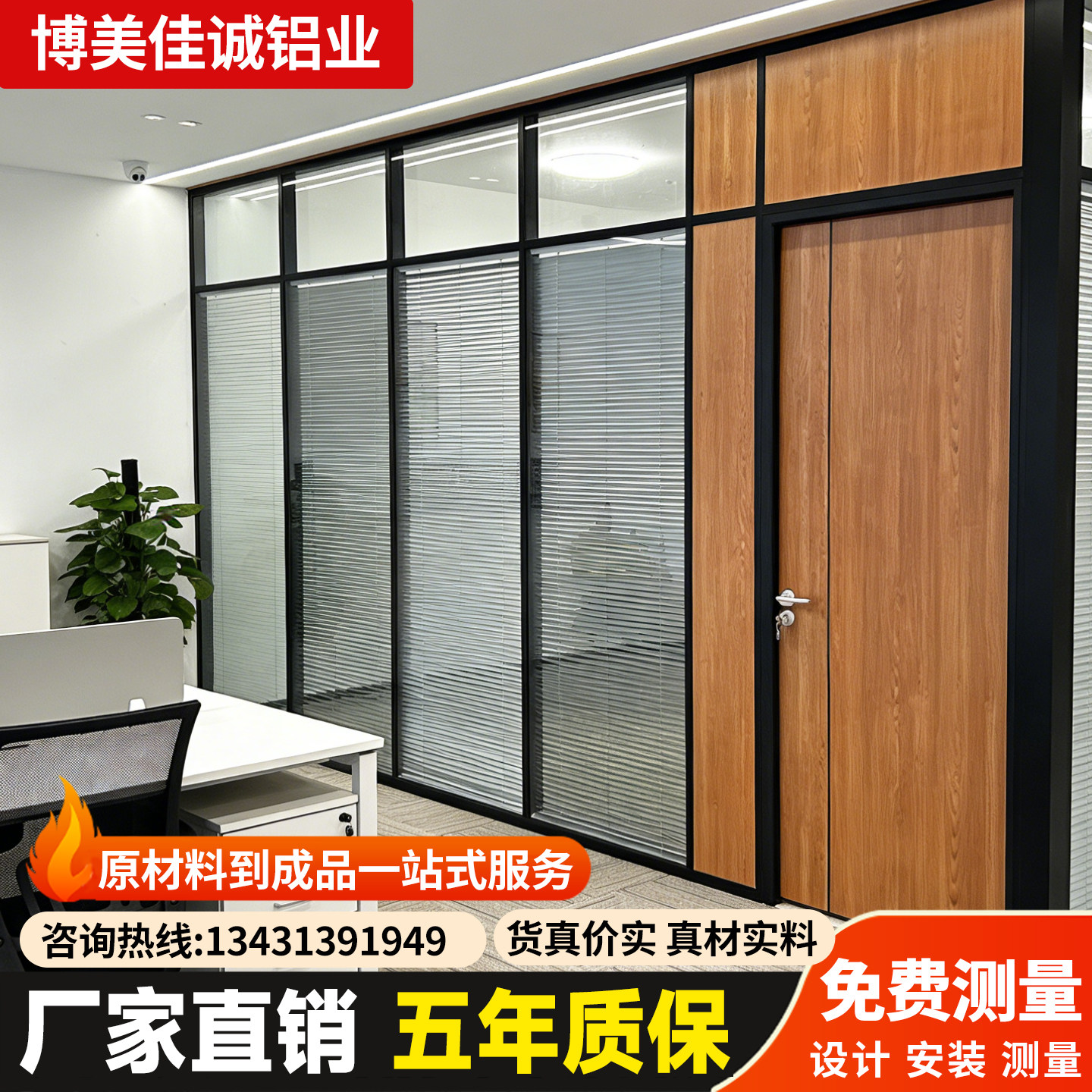 办公室玻璃隔断墙铝合金百叶高隔断广州深圳双层钢化磨砂高隔间墙