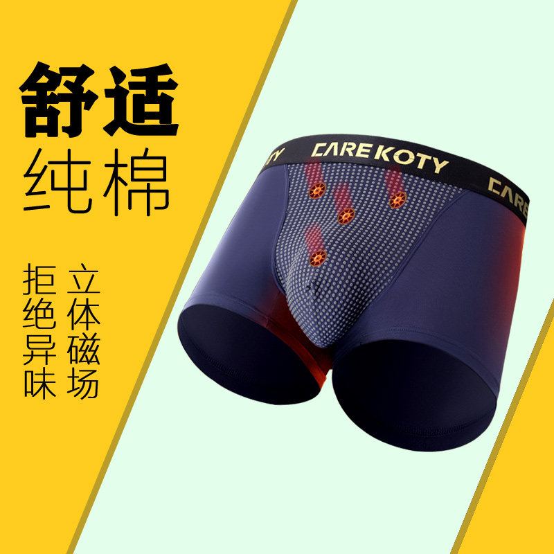 纯棉男士内裤英国VK卫裤官方正品抗菌透气四角平角裤纯色平脚裤,女士内衣/男士内衣/家居服,男平角内裤,淘宝优惠券,粉丝福利购,淘宝优惠卷