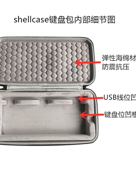 适用达尔优EK871/A81/A87/A100/A84 Pro/A98/Z82键盘包袋套盒箱子