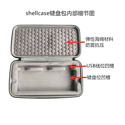 适用达尔优EK871/A81/A87/A100/A84 Pro/A98/Z82键盘包袋套盒箱子