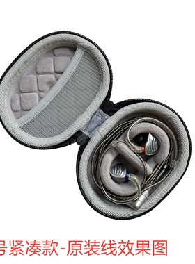 适用飞傲FiiO FH9 FH7 FH5S FH1S FD9 FD7 FD5耳机塞收纳包袋套盒