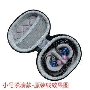 适用FINAL B1/B3/A8000/A4000/E1000/E3000 耳机收纳硬壳包袋套盒