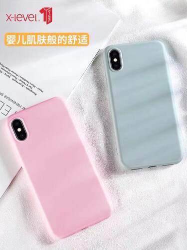 xlevel手机壳适用苹果x全包iPhone xs max液态硅胶壳XR防摔超薄套